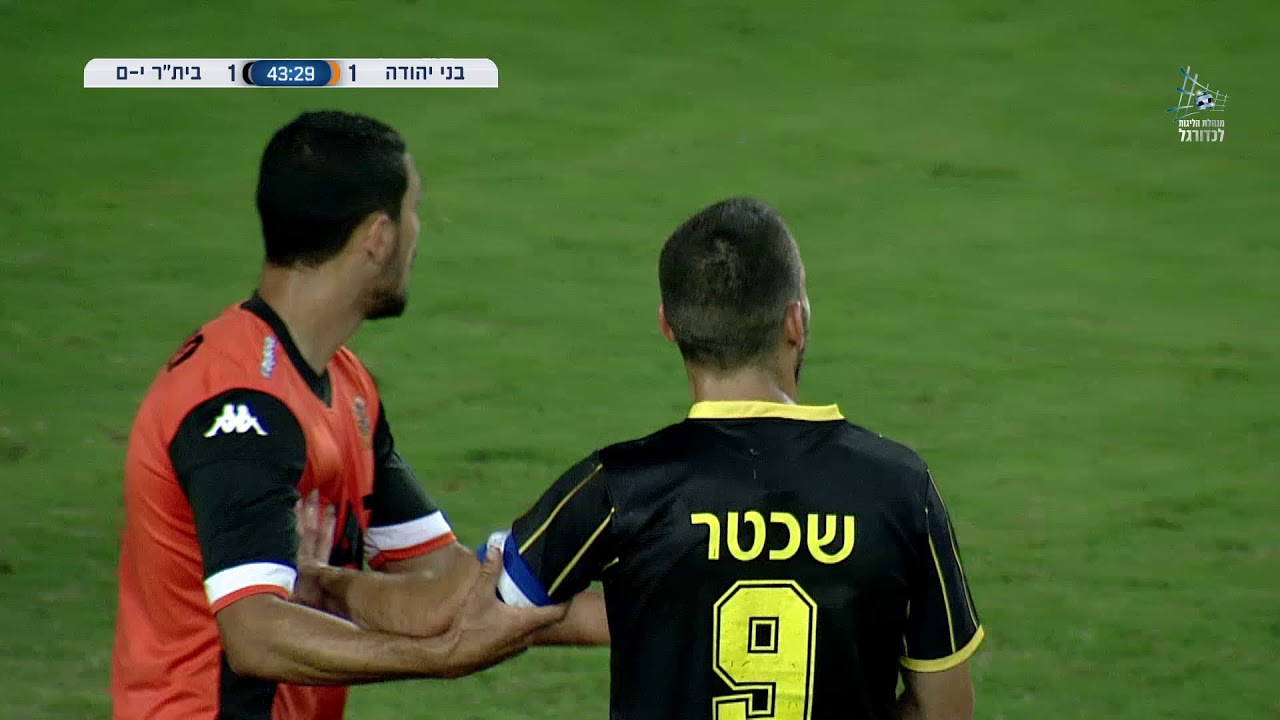 מחזור 10 | תקציר: בני יהודה - בית