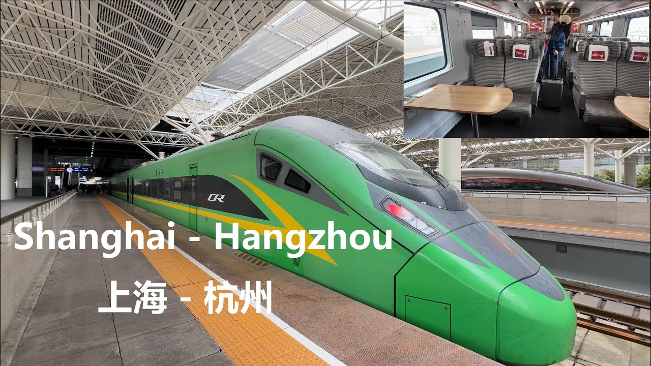 Shanghai Hangzhou｜High Speed Train｜Station Walking 4K｜Shanghai South Railway Station｜Train Carriage｜