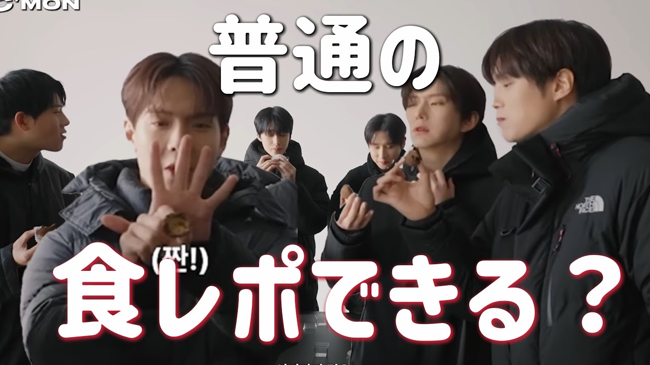 普通ができない人達の食レポ見てたらこっちが疲れたwww／MONSTAX ／モネク／日本語字幕／ドバイチョコ
