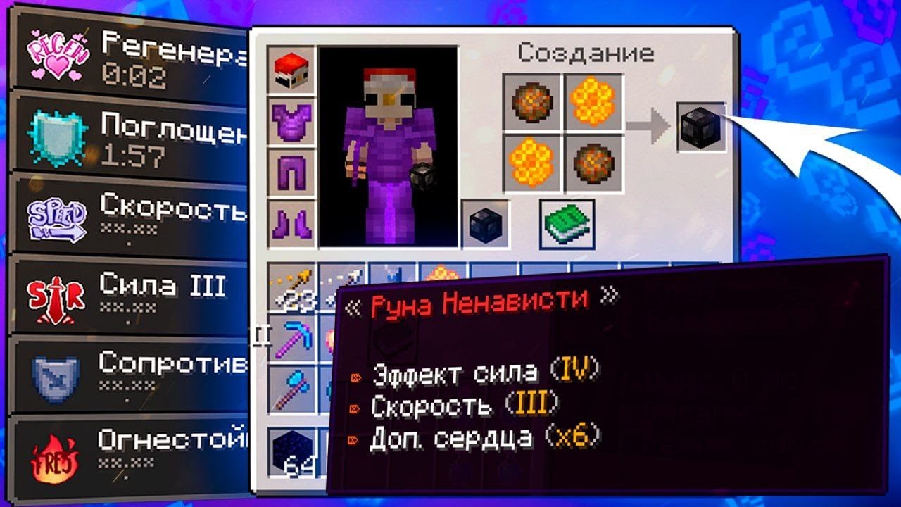 Это КОМБО с САМЫМ БОЛЬШИМ УРОНОМ После ВАЙПА на СЕРВЕРЕ ReallyWorld GriefTool