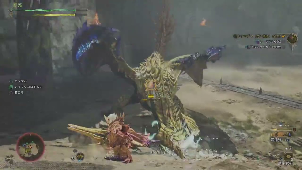 【MHWilds チャレンジクエスト 夢に生きた者の階段 #1】ソロ　13分22秒33