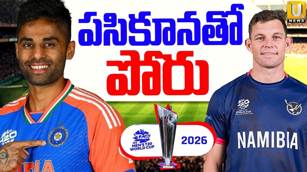 India vs Namibia Today Match Prediction | IND vs NAM Dream11 Prediction | T20 World Cup 2026 | UTV