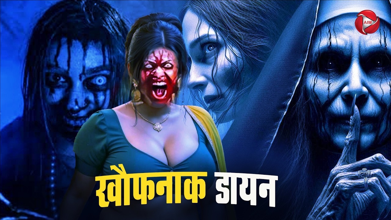 Aahat New Episode | Horror Show 2026 | Aahat New Episode 2026 | #aahat Horror Films