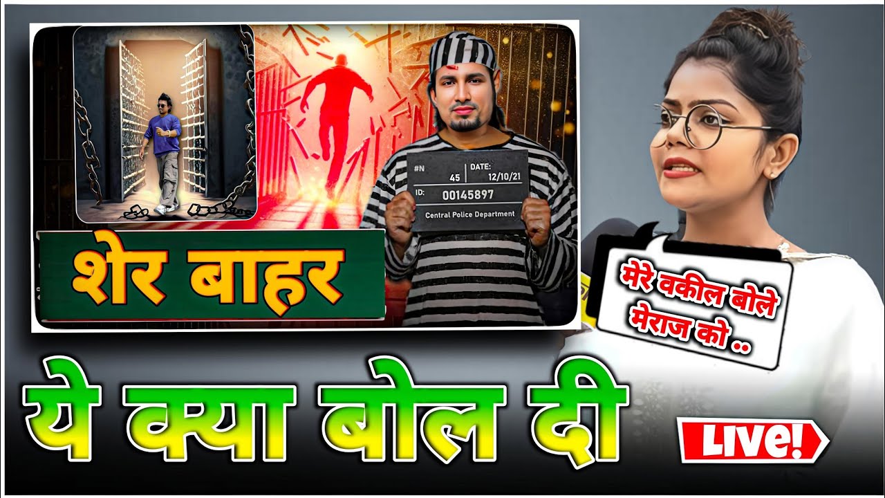 VANU D GREAT फिर LIVE आकर धमकाया मनी मेराज को || #manimeraj |
