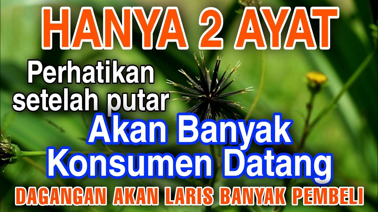dagangan laris hanya dengan 2 ayat | perhatikan akan mulai banyak konsumen datang | doa sejuk 3