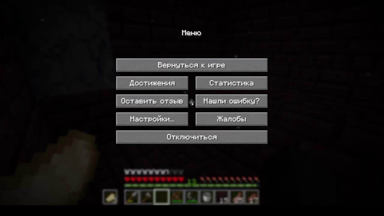 🔴🔥Утрений стрим🔥 ⛏️ по Майнкрафту ⚔️