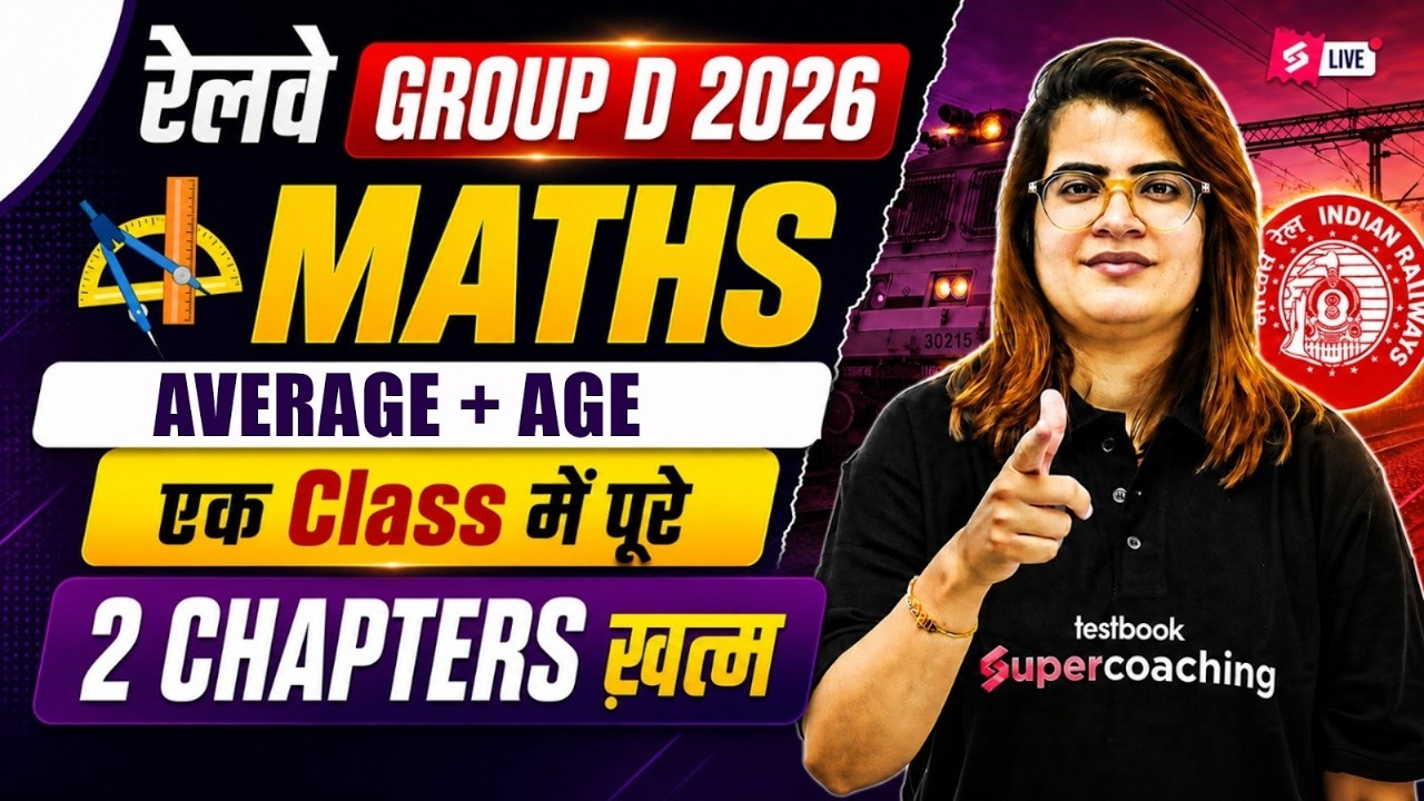 RRB Group D Math Class | Group D Maths Number System | Railway Group D Math Revision | by Gopika Mam