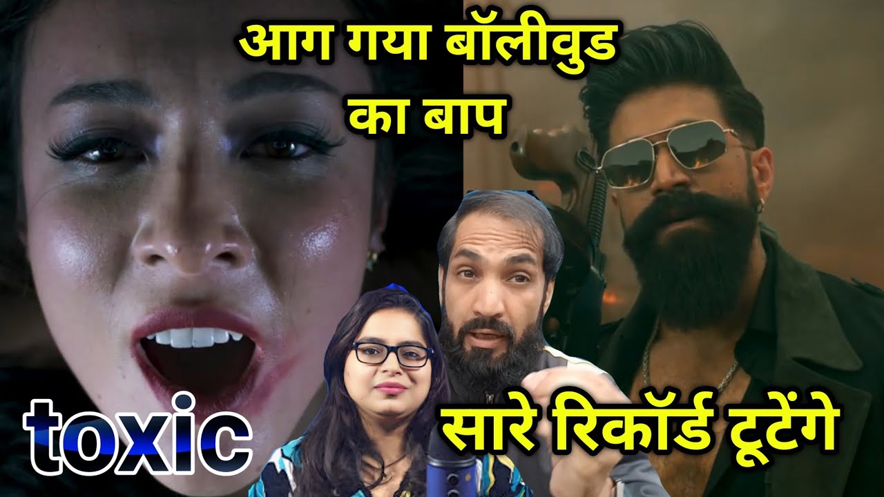 यश की फिल्म toxic का टीजर लॉन्च होते ही तूफान आ गया टूटेगा सभी फिल्मों का रिकॉर्ड 
