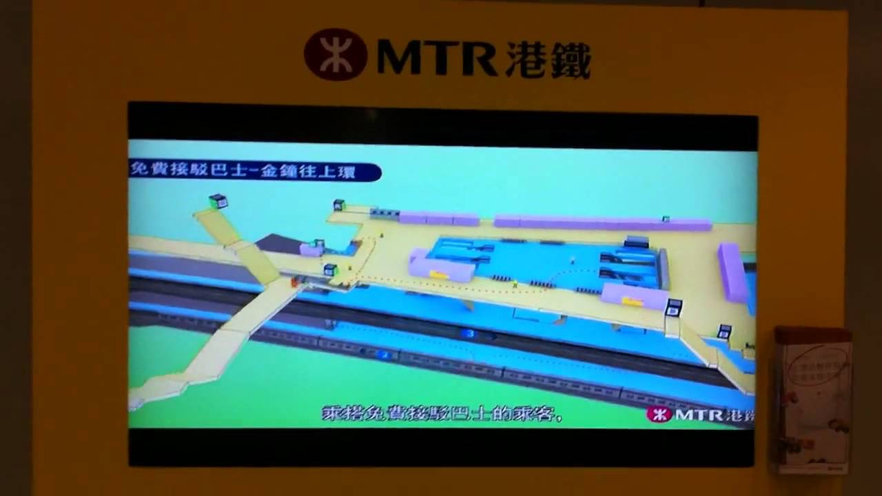 2011/08/05 -2011/08/07 上環站因配合西港島線工程暫時封站