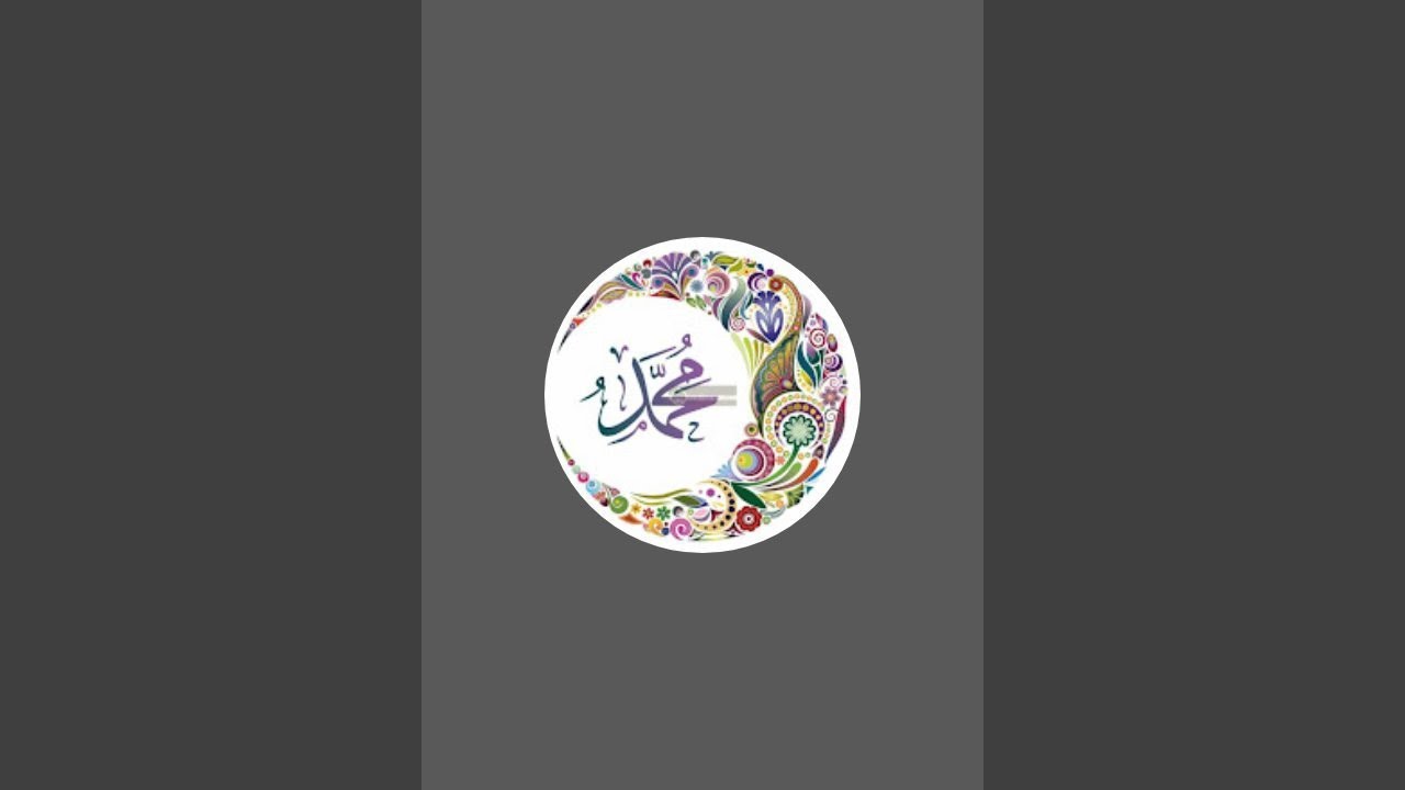 بدأت قناة 