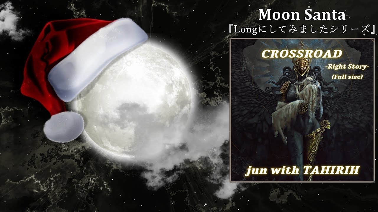 CROSSROAD ～Right Story～ (Full size) [M.S Edit] / jun with TAHIRIH