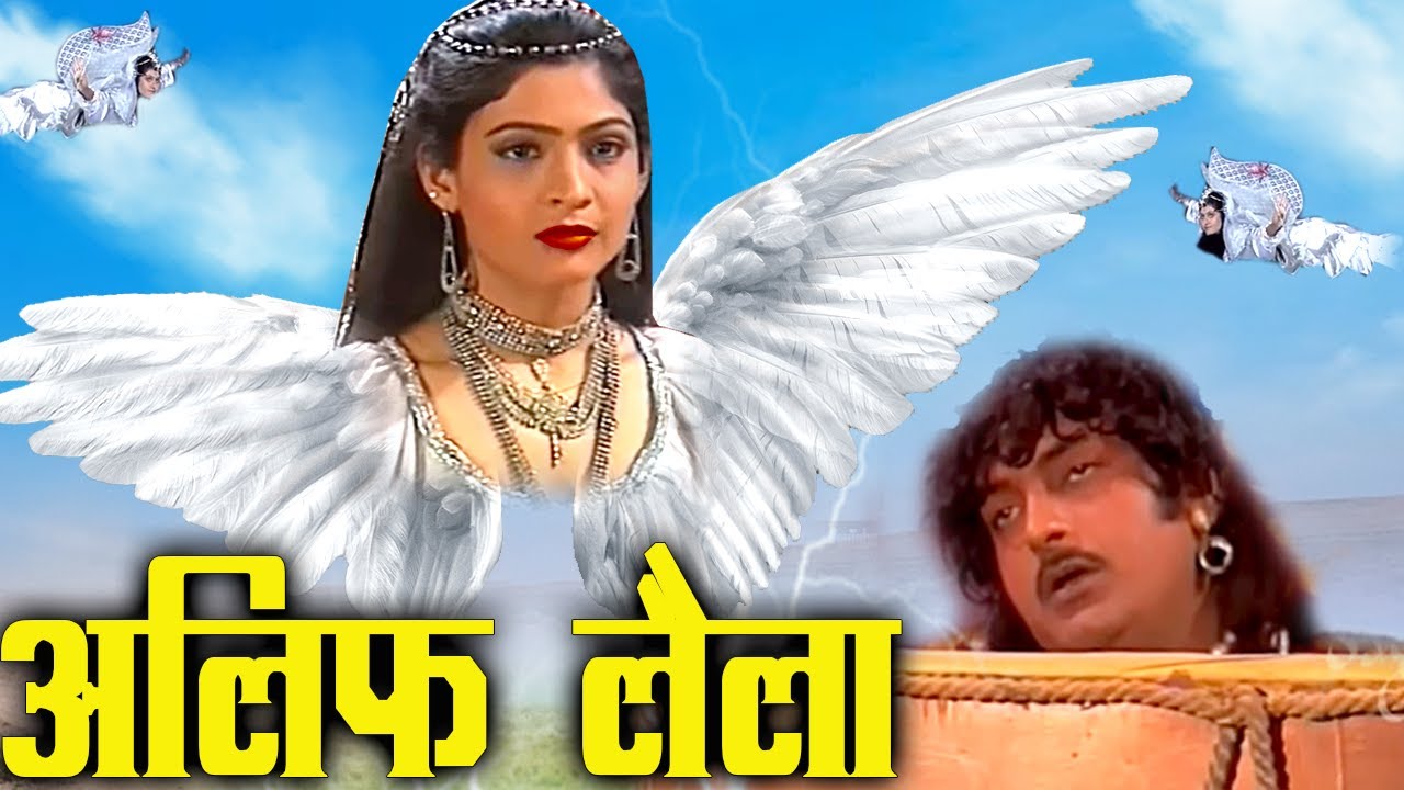 परिस्तान से आई खूबसूरत परी ने सिंदबाद को मौत के मुँह से निकाला बाहर @Retro Reel Cinema