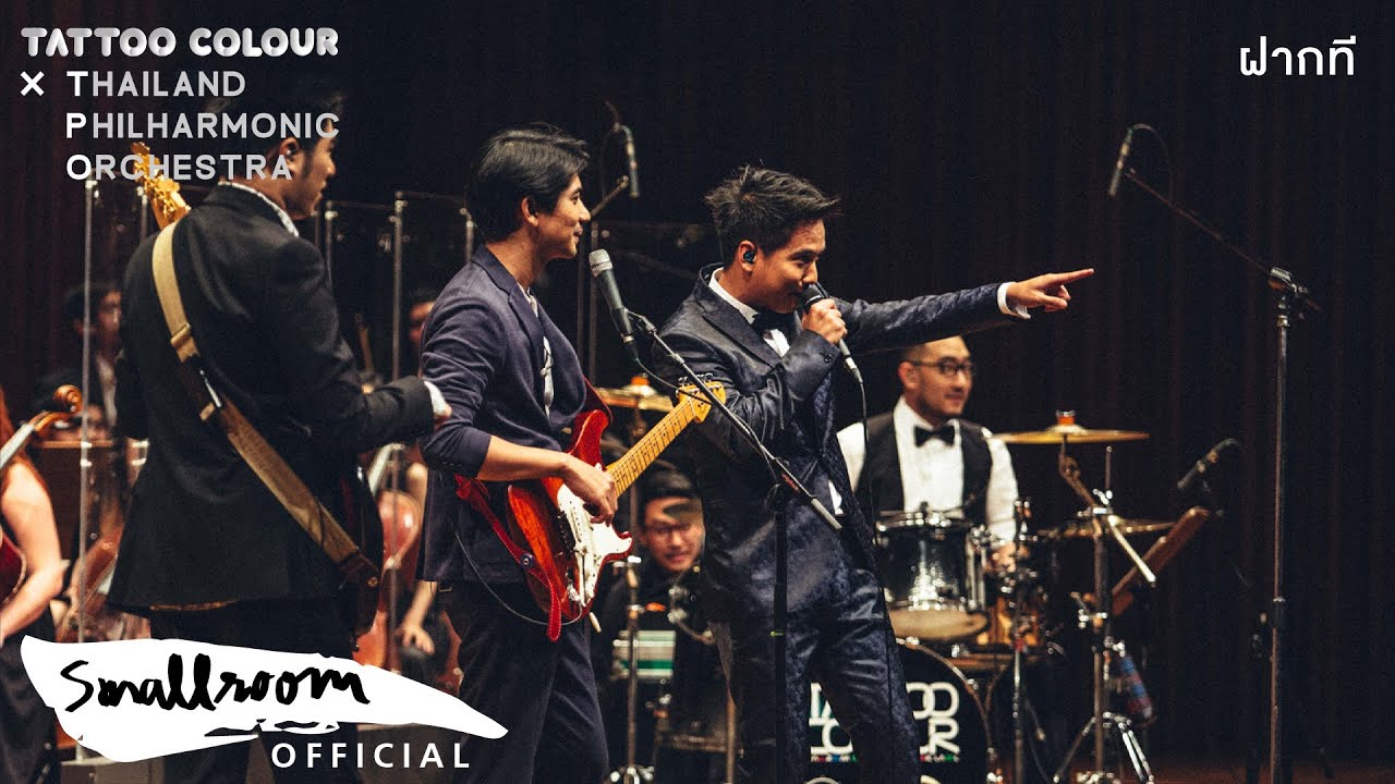 TATTOO COLOUR X TPO - ฝากที [LIVE AT PRINCE MAHIDOL HALL]