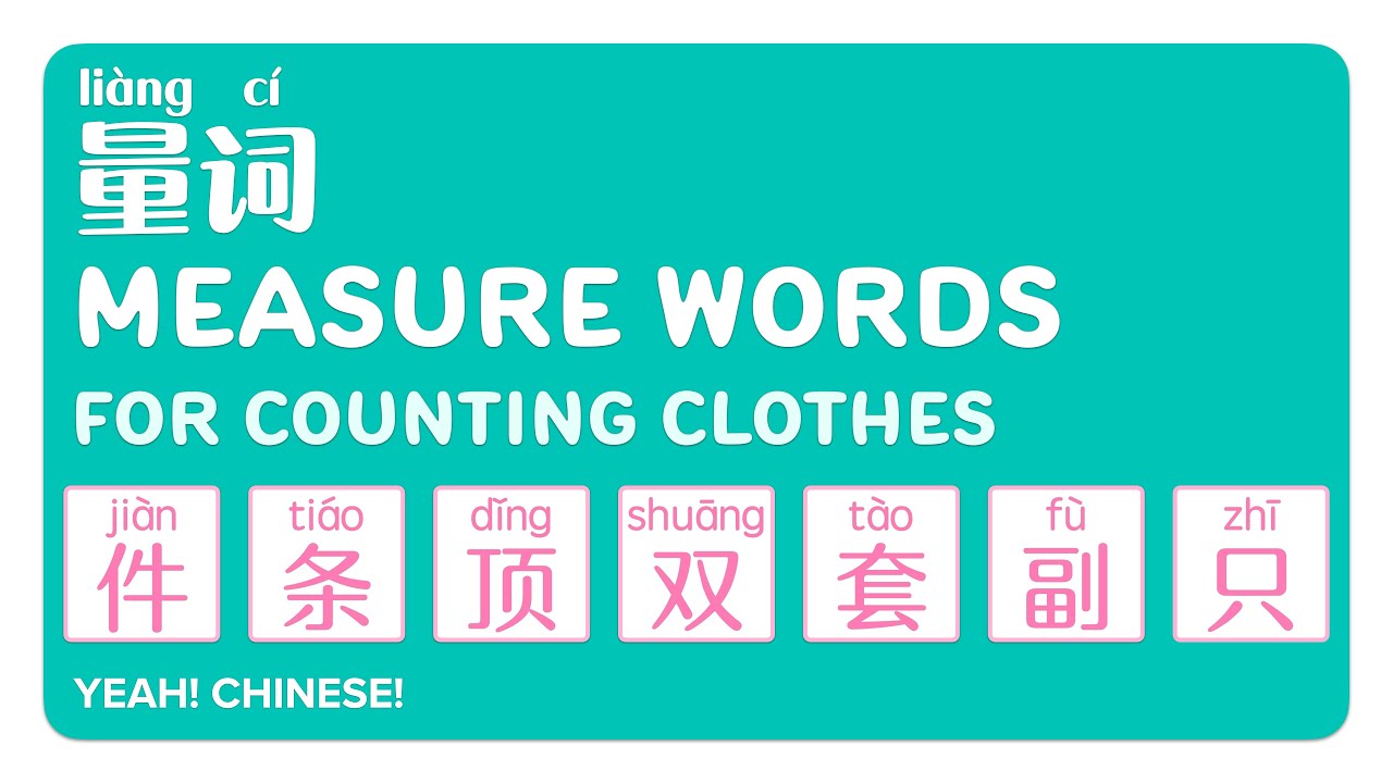 Measure Words for Clothes & Accessories | 衣服量词 | 中文量词 | Measure Words in Mandarin Chinese