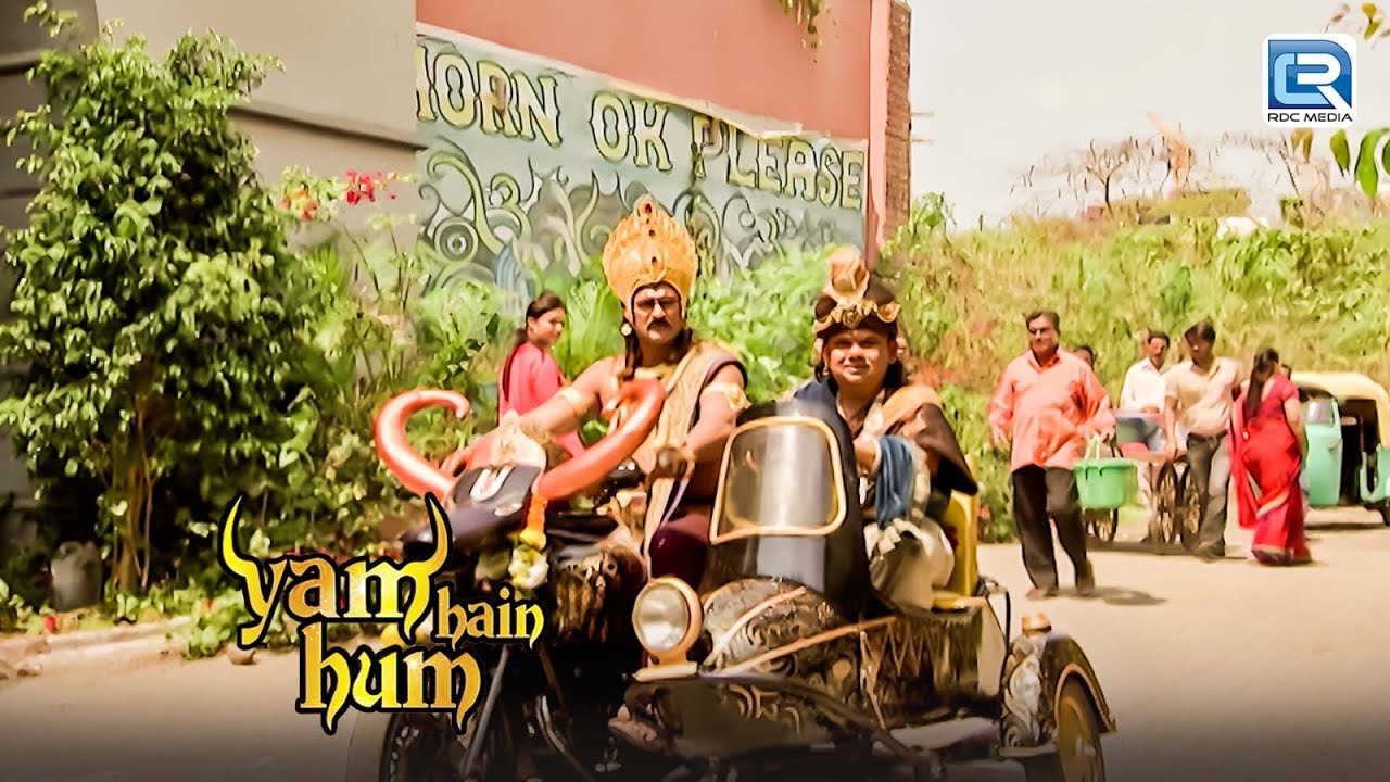 यमराज ने किया कमाल बैल महेश को बना दिया चमचमाती बाइक में | Yam Hain Hum | Comedy | New Full Episode