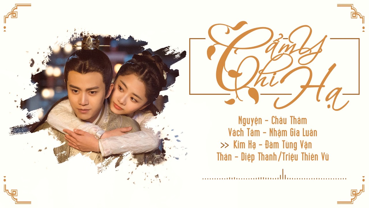 [Playlist] OST Cẩm Y Chi Hạ/Under the Power/锦衣之下