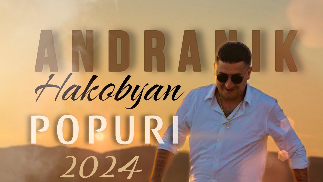 Andranik Hakobyan- Popuri 2024/Անդրանիկ Հակոբյան- Պոպուրի
