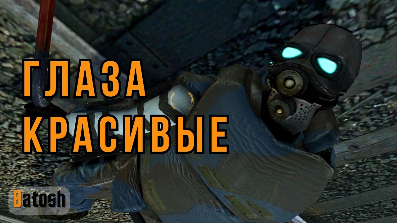 Новый противник - снайпер! (Half-Life 2 #6)