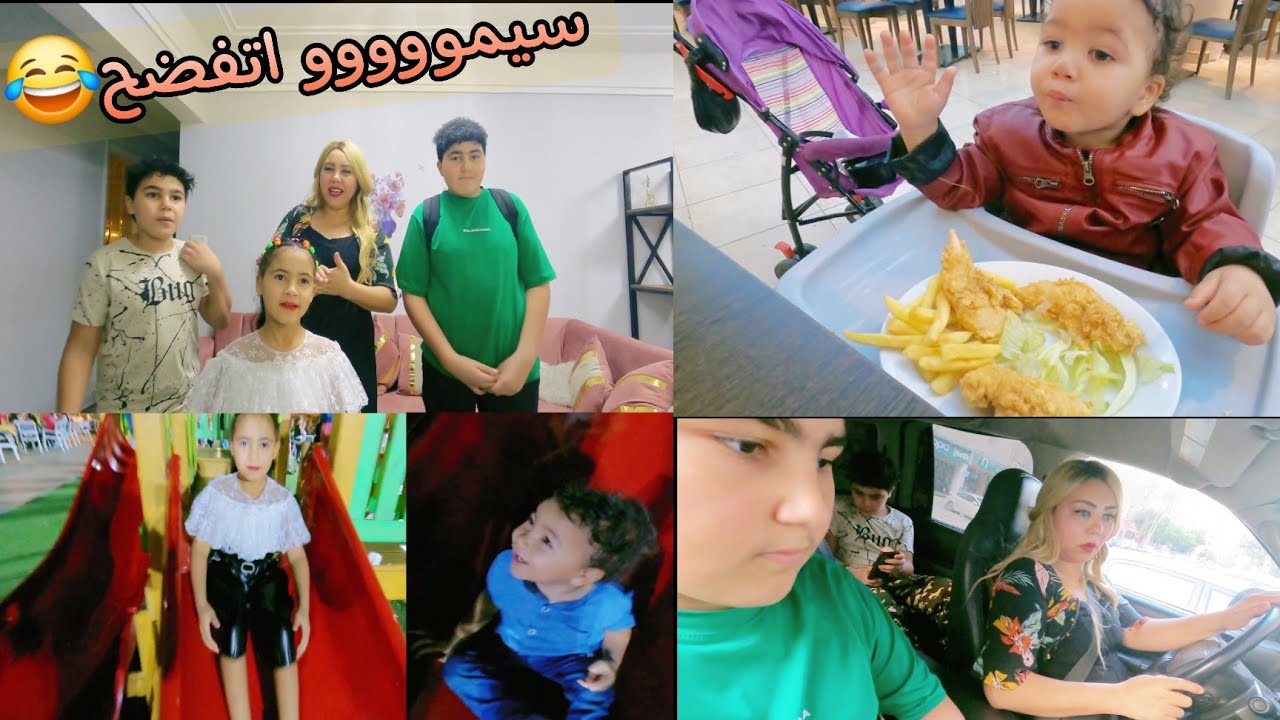 اخيرا قررنا نخرج ونفرتك 🤑العيديات(طاروا من السعادة😍)