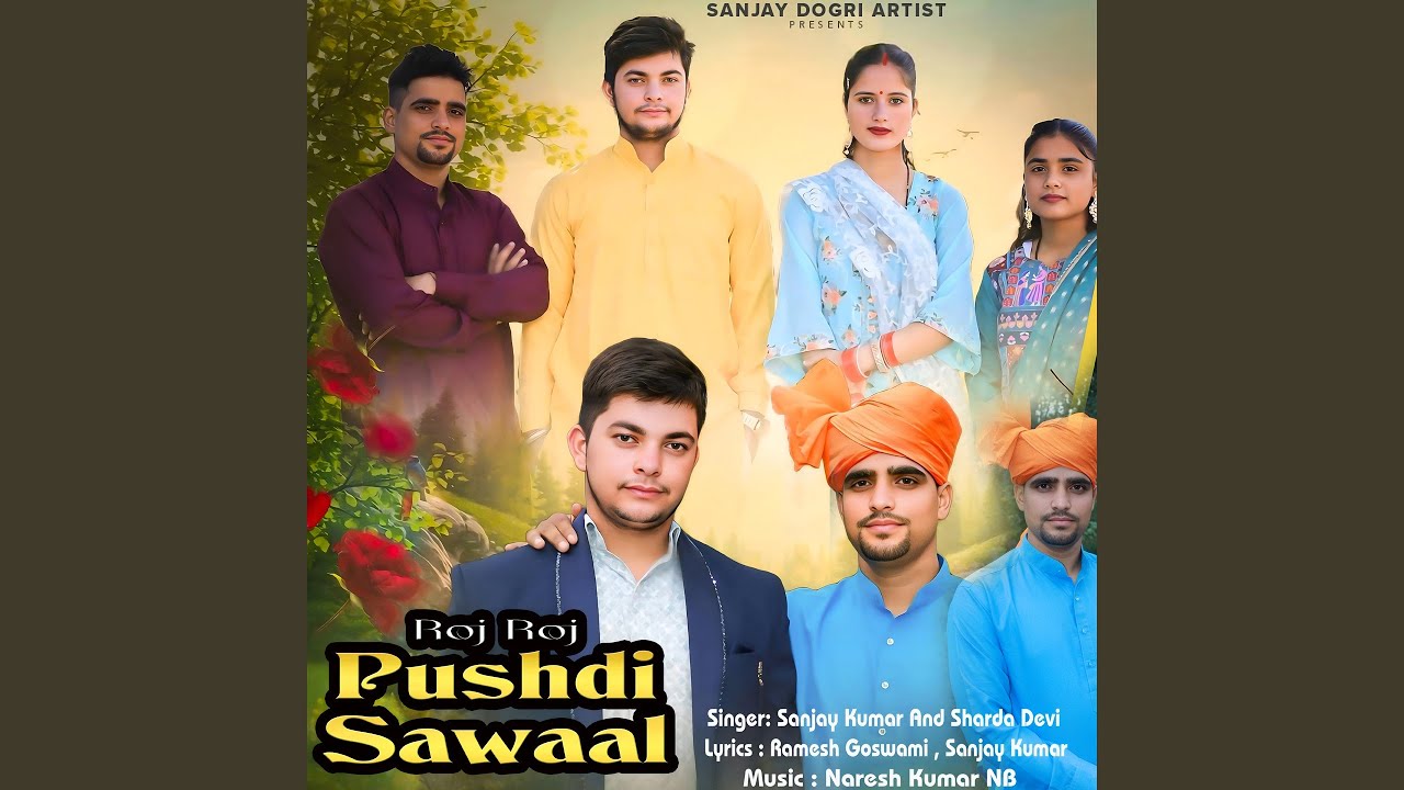 Roj Roj Pushdi Sawaal