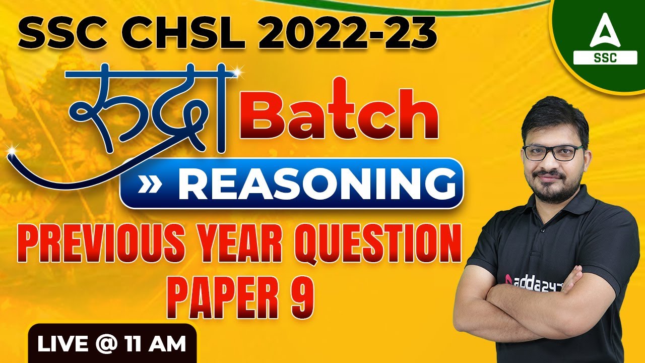 SSC CHSL 2022 | SSC CHSL Reasoning Classes by Atul Awasthi | Previous year Question Paper #9