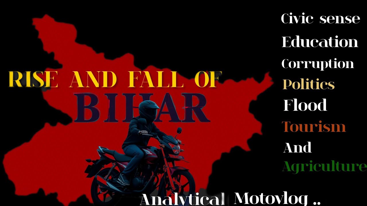 बिहार इतना पीछे क्यों? विश्लेषण और संभाव्य समाधान || RISE AND FALL OF BIHAR || Analytical Motovlog