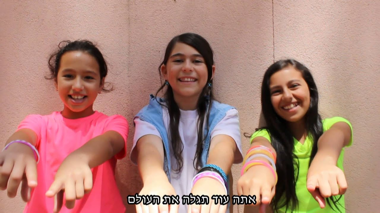 עניין של זמן
