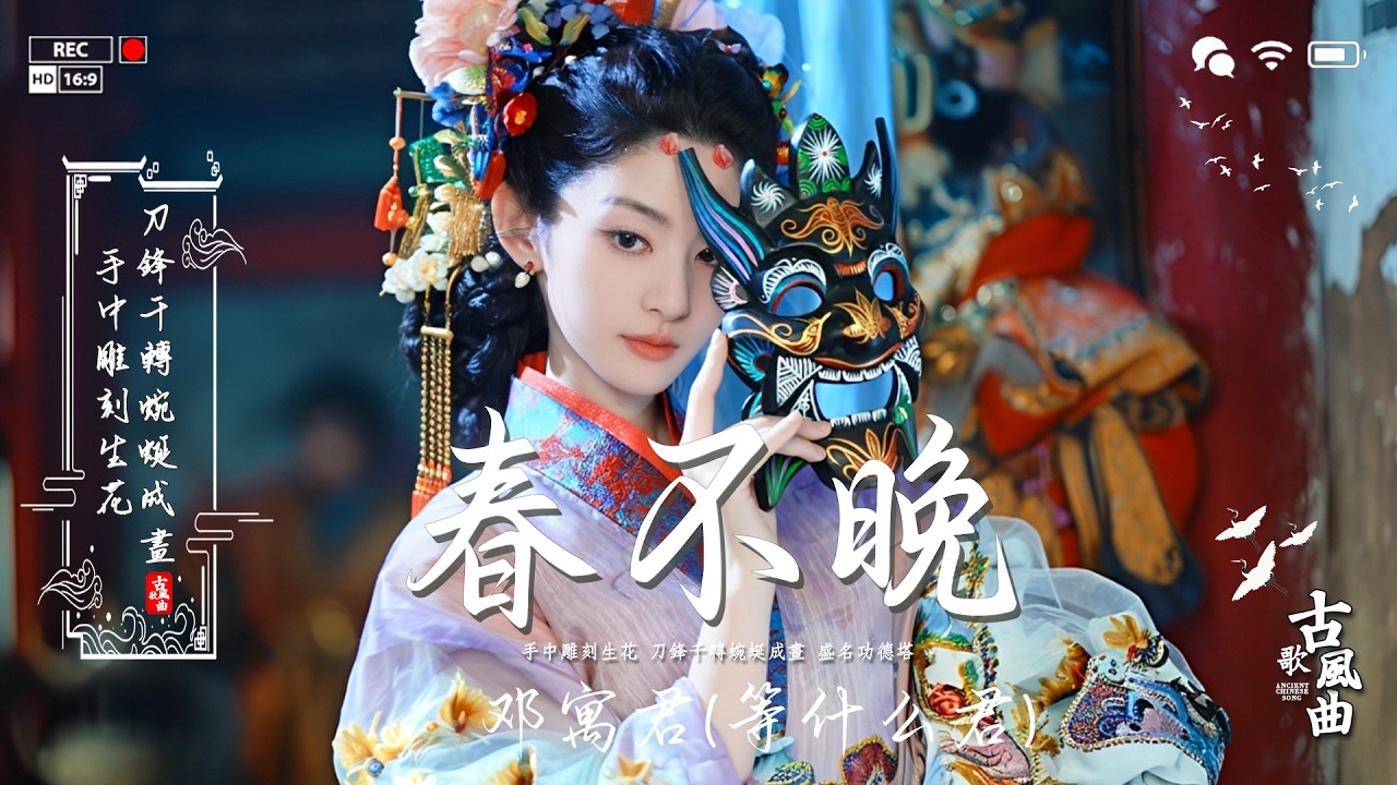 2026《破百万古风歌曲》3小时50首最好的古代歌曲 - 破百万的中国古风歌曲♪ 2026年最好听的古风歌曲合集【超好聽】近年最好听的古风歌曲合集 - 经典好听的励志歌曲有那些