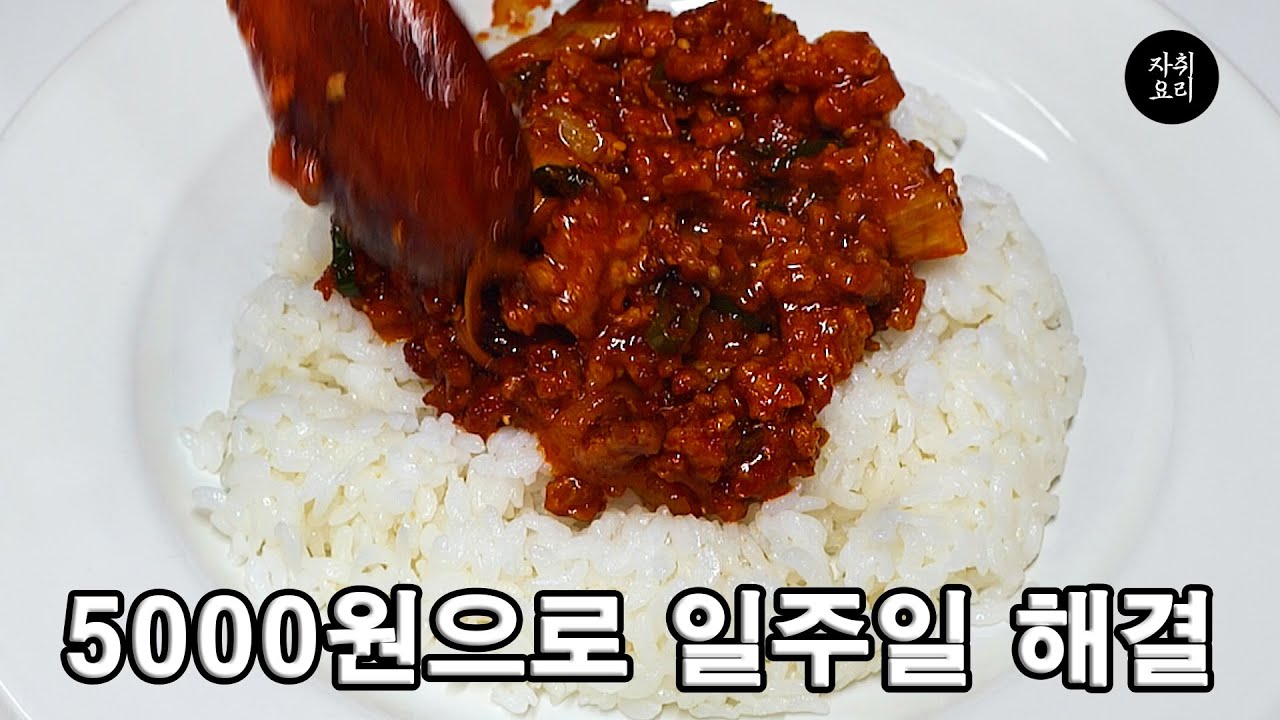 흰밥에 이것만 올리세요