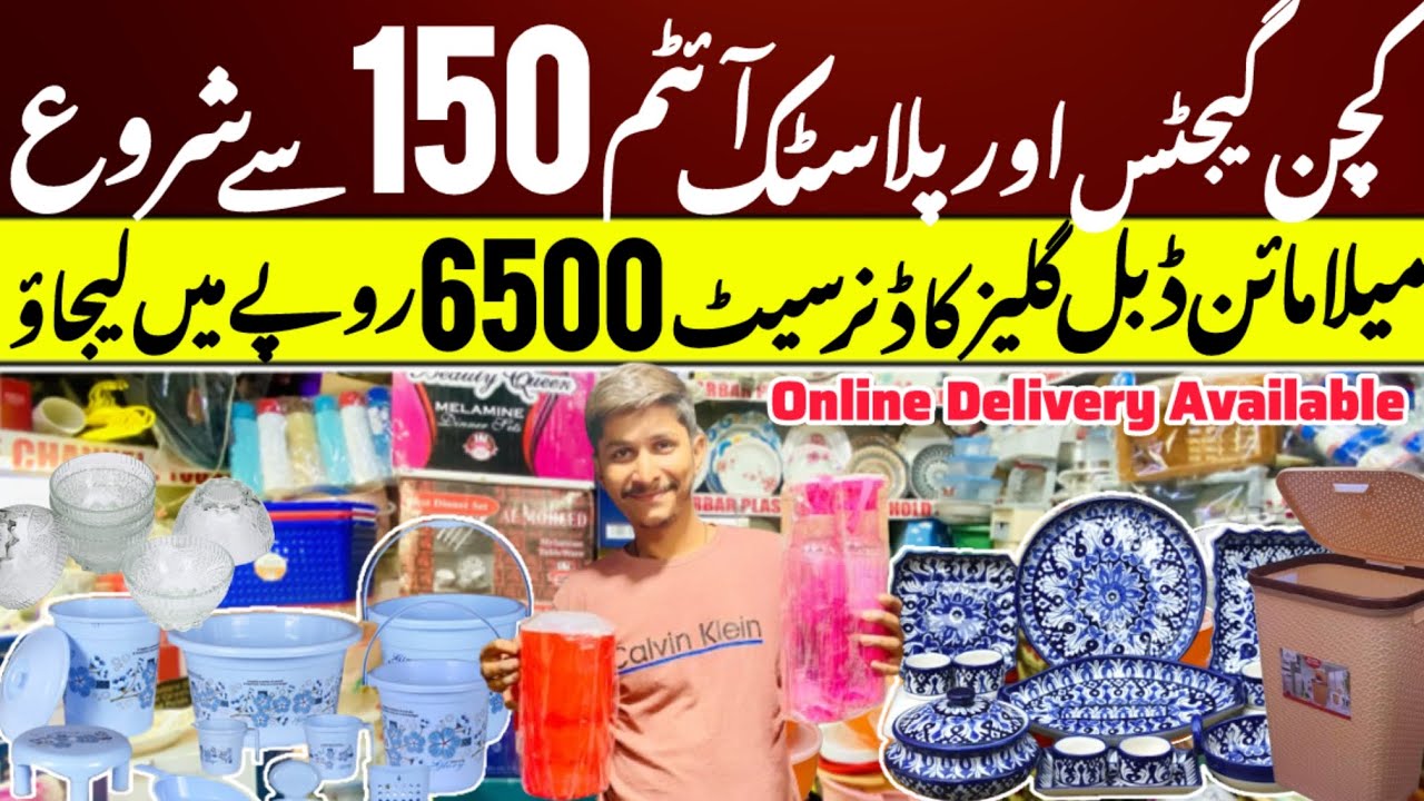Wholesaler Babar Plastic | Kitchen & Washroom Gadgets | Melamine Dinner Set | Useful Home Appliances