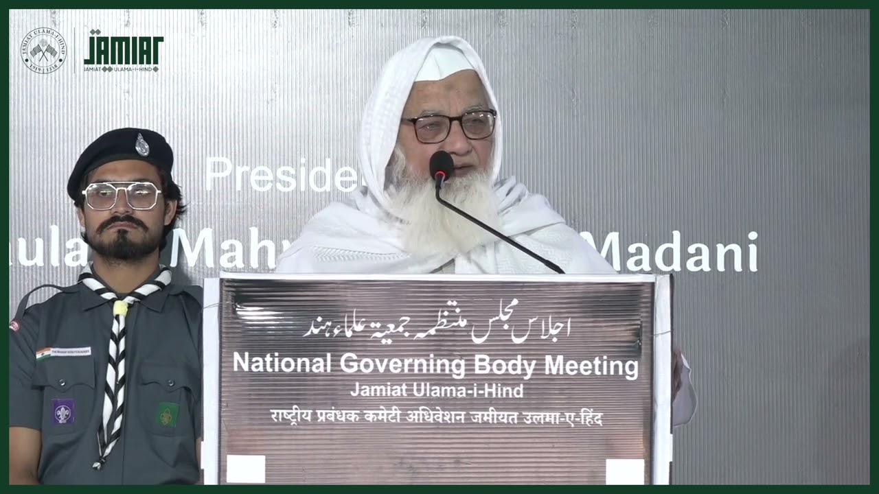 Mufti Abul Qasim Nomani, Mohtamim Darul Uloom Deoband | NGB JUH