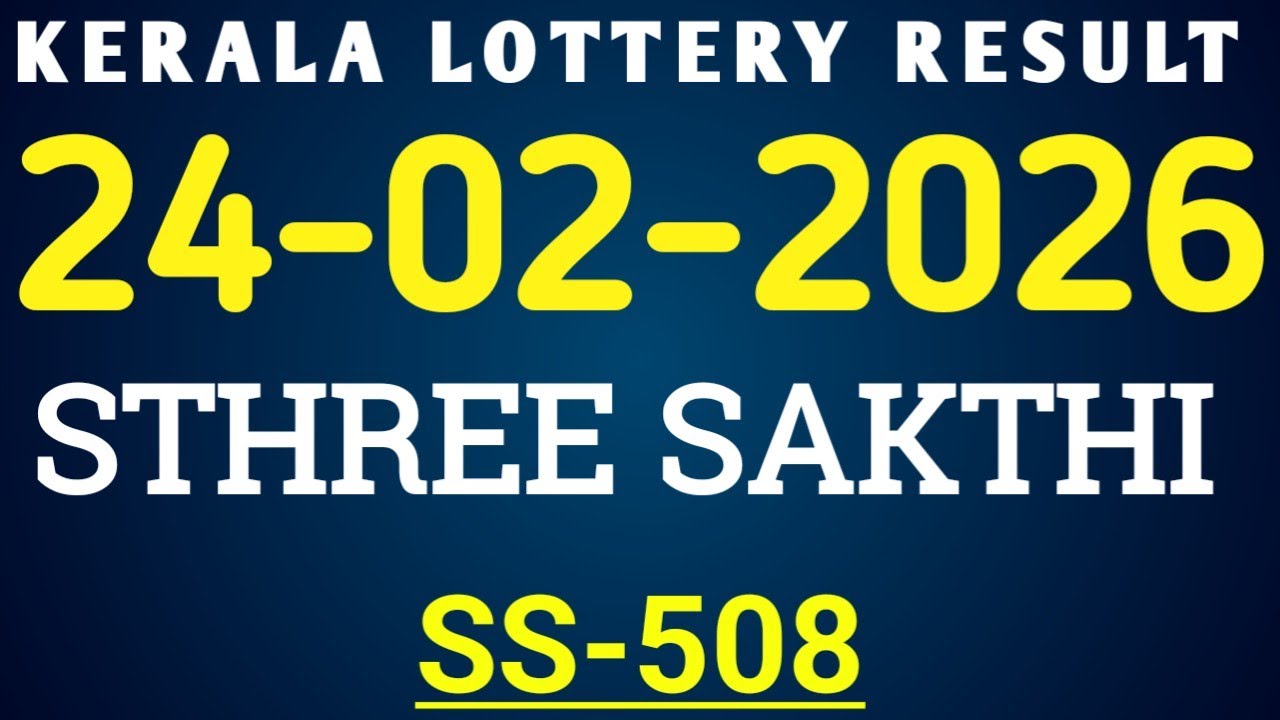 KERALA STHREE SAKTHI SS-508 KERALA LOTTERY RESULT 24.02.2026|KERALA LOTTERY RESULT TODAY