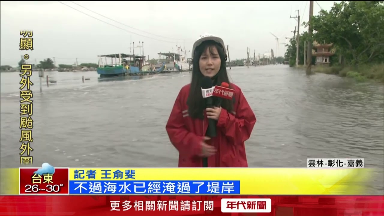 箔子寮漁港海水倒灌！ 「水淹小腿肚」蚵仔養殖池血本無歸