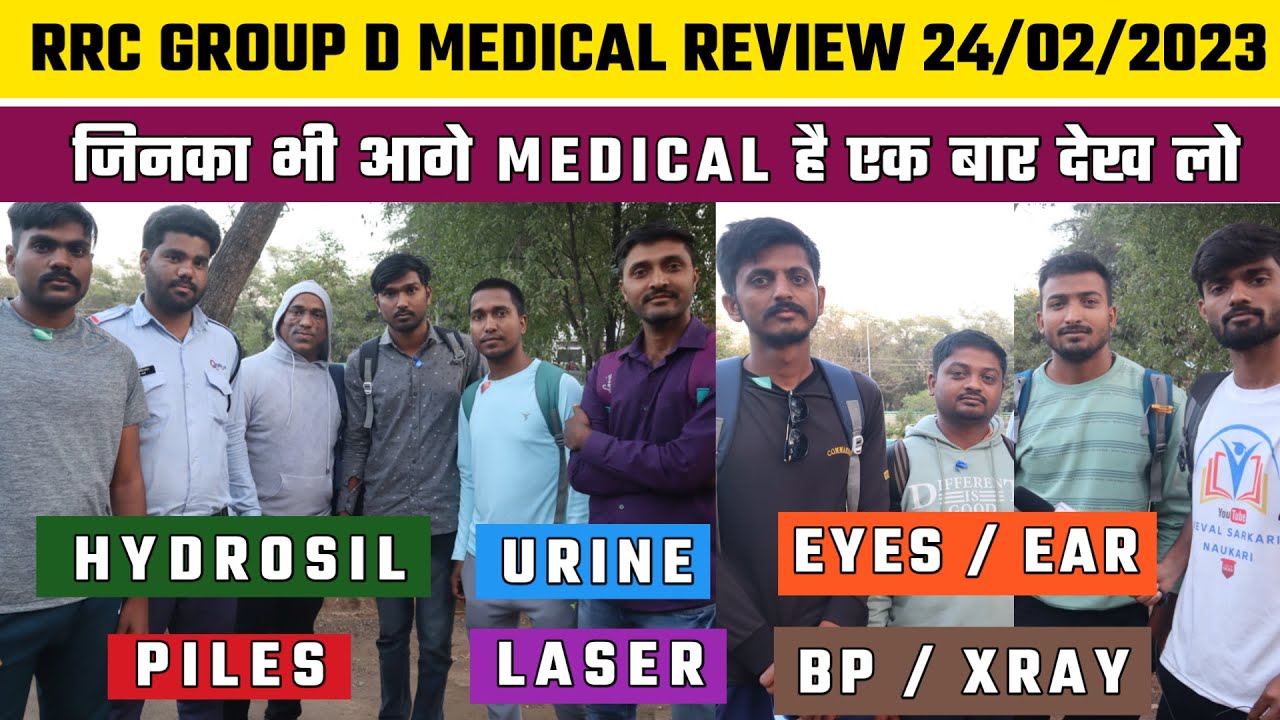 Group D Medical Test Bhopal | Group D Medical Test Review | RRC GROUP D MEDICAL | Group D Medical