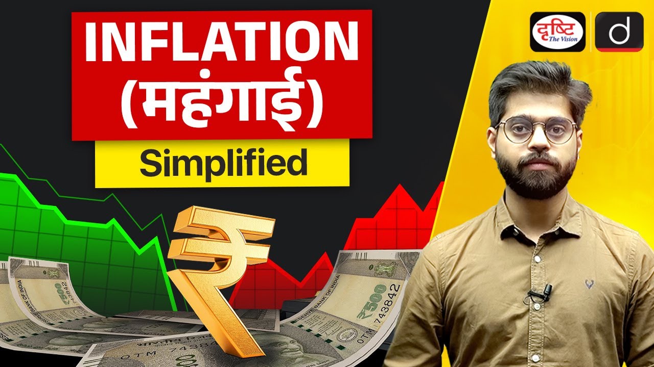 Inflation: Is It Good or Bad? | Explained by Drishti IAS