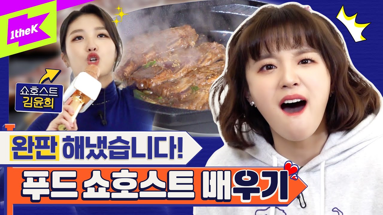(여자)아이들 우기의 런웨이 홈쇼핑💃 시작 5분 만에 전량 매진 달성?! | (G)I-DLE YUQI | 런웨이 (LEARN WAY) EP.22