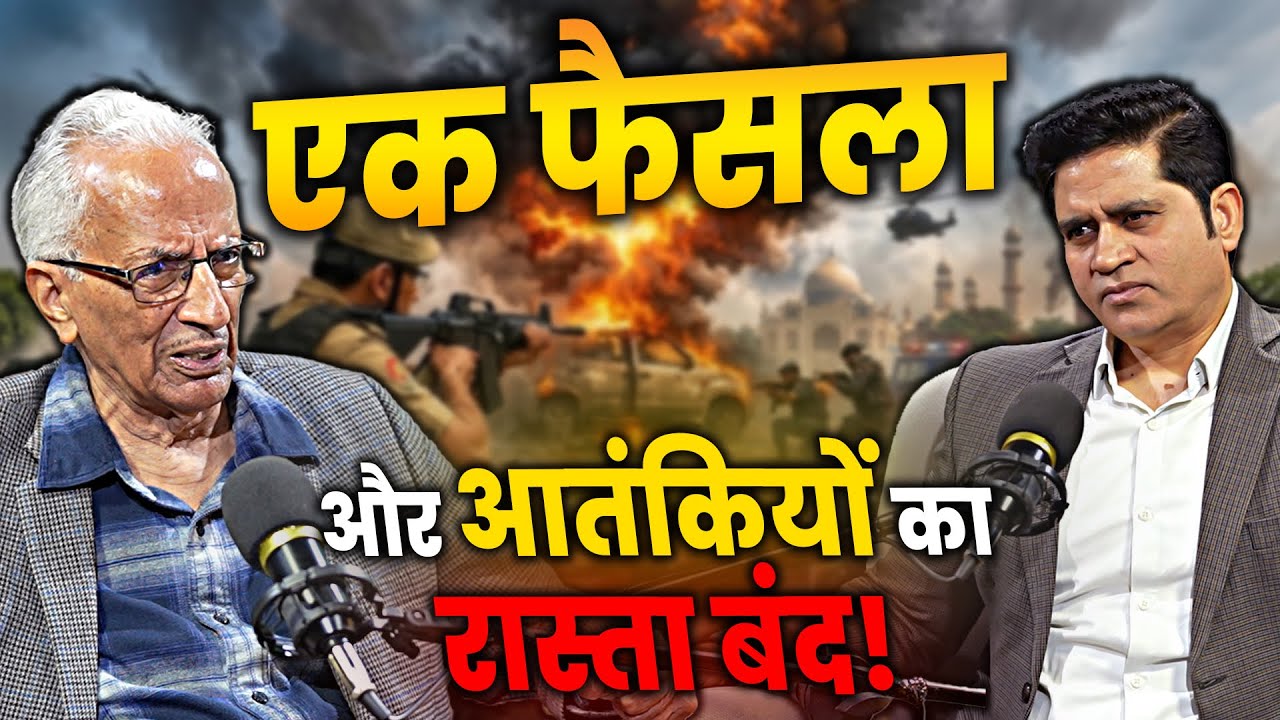 Punjab Crisis पर Ex DGP Prakash Singh | BSF में आतंकियों से कैसे निपटे? | The Ranjeet Talks