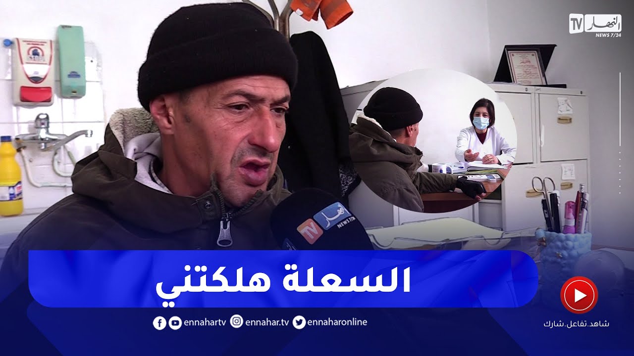 إرتفاع الأمراض الصدرية لدى الشباب بسبب التدخين