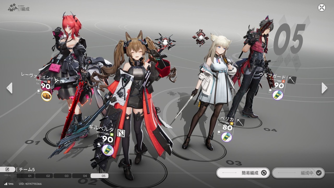 アークナイツエンドフィールド(Arknights  Endfield) 現在使用中の探索向けパーティー【スキル完結型】