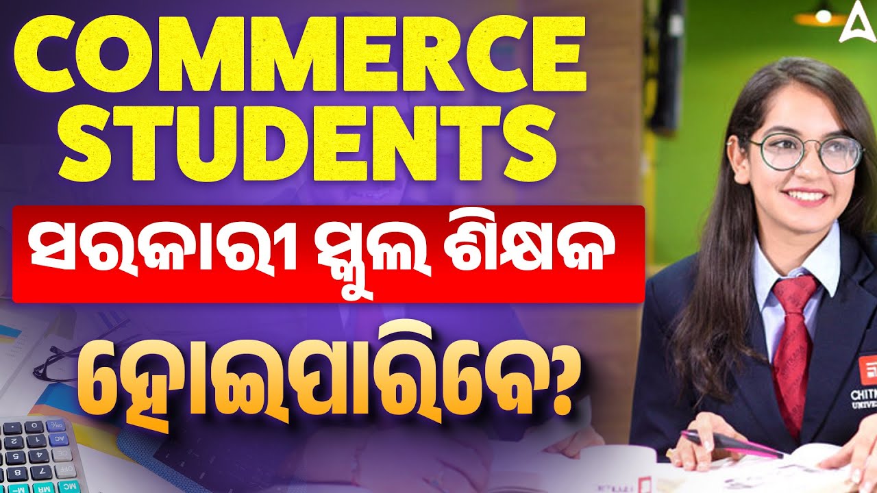 Can Commerce students become government school teachers?