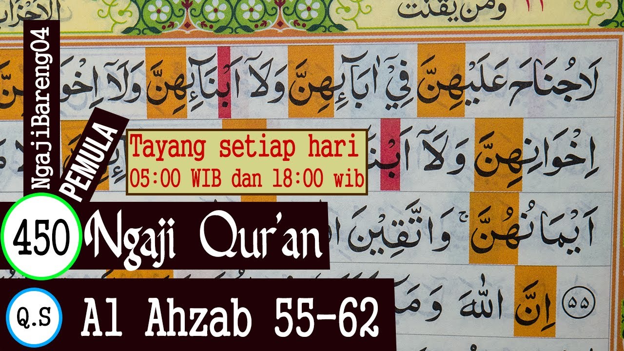 BELAJAR MENGAJI QURAN SURAH AL AHZAB AYAT 55-62 PELAN DAN TARTIL #PART 450