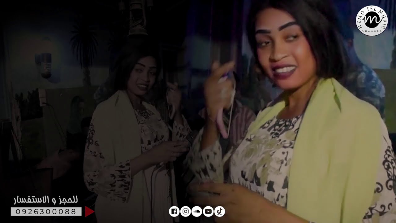 جديد | مروة الدولية & باسل هولندي - تكسر خواطر الريد | عيد ميلاد نازك سنار | اغاني سودانية 2021