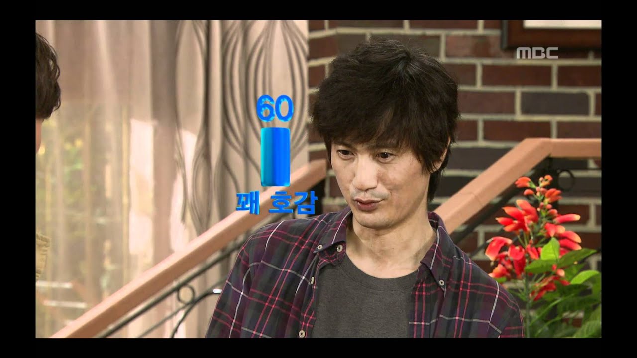 하이킥 3 - High Kick 3!, 10회, EP010, #02