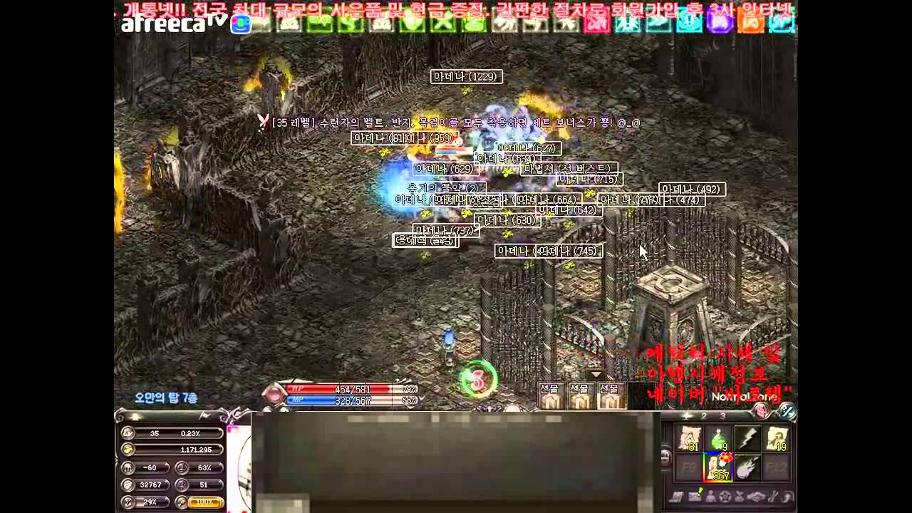 꽃비혁이-40분만에데스찍기