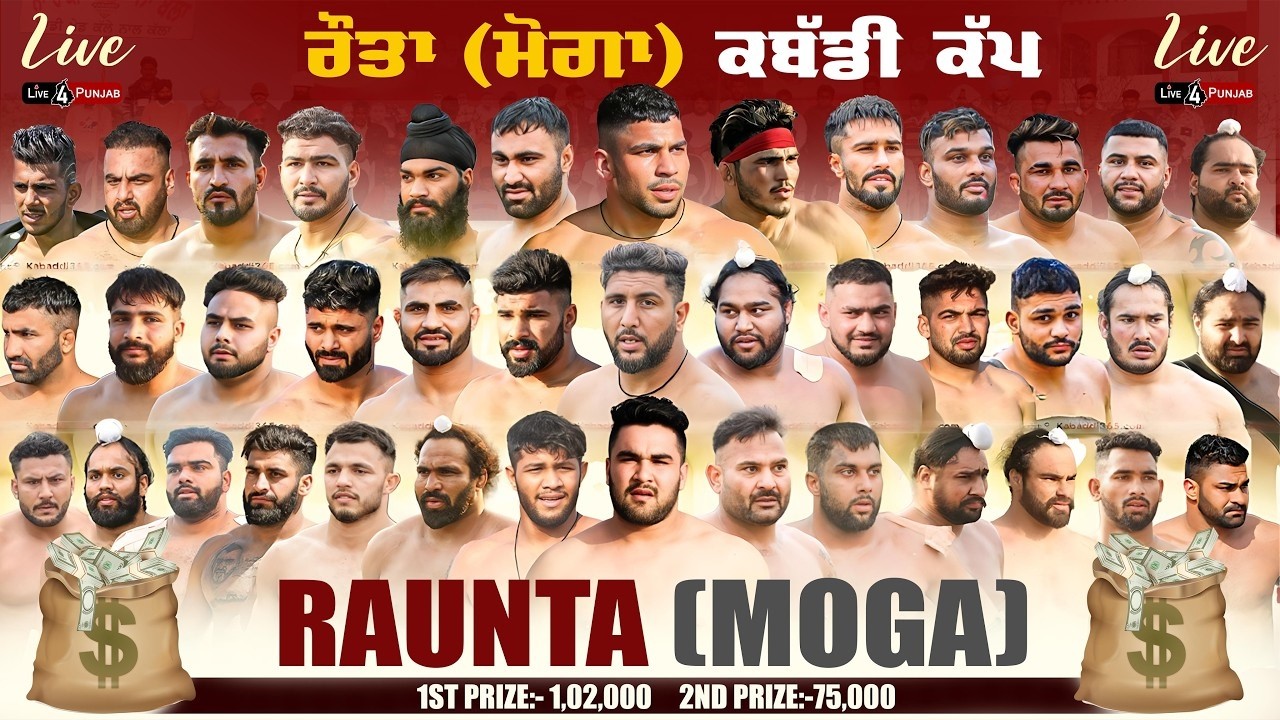 Super Final Match | Rauke 🆚 Raunta | Raunta (Moga) Kabaddi Cup 08 March 2026