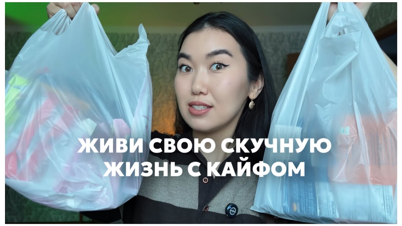 как пережить зиму? || наслаждайся своей скучной жизнью