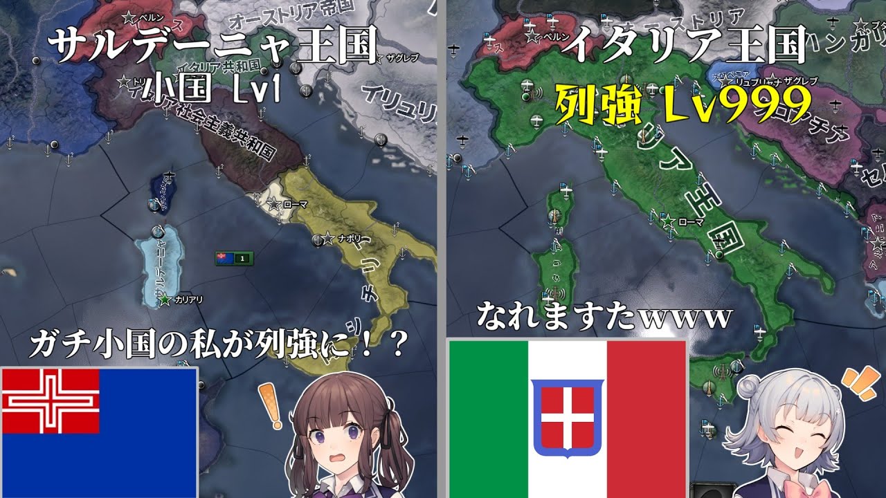 【HoI4 Kaiserreich】帰還せよ！サルデーニャ！～新NFを添えて～【CeVIO AI実況】