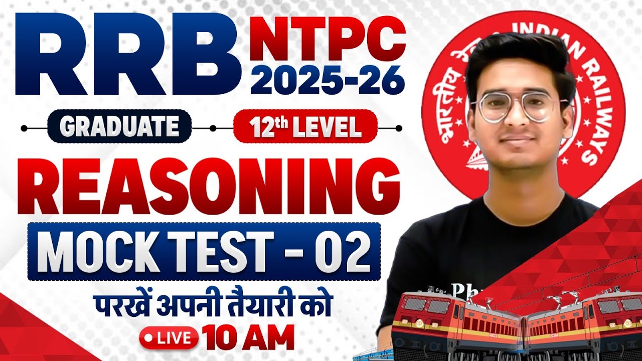 RRB NTPC Reasoning Classes 2026 | RRB NTPC Reasoning Mock Test #2 | RRB NTPC Reasoning By Jitin Sir