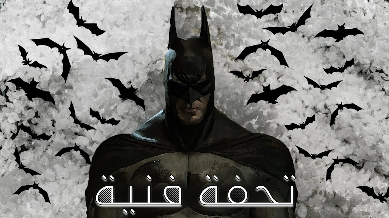ليش Batman: Arkham Asylum تحفة فنية.