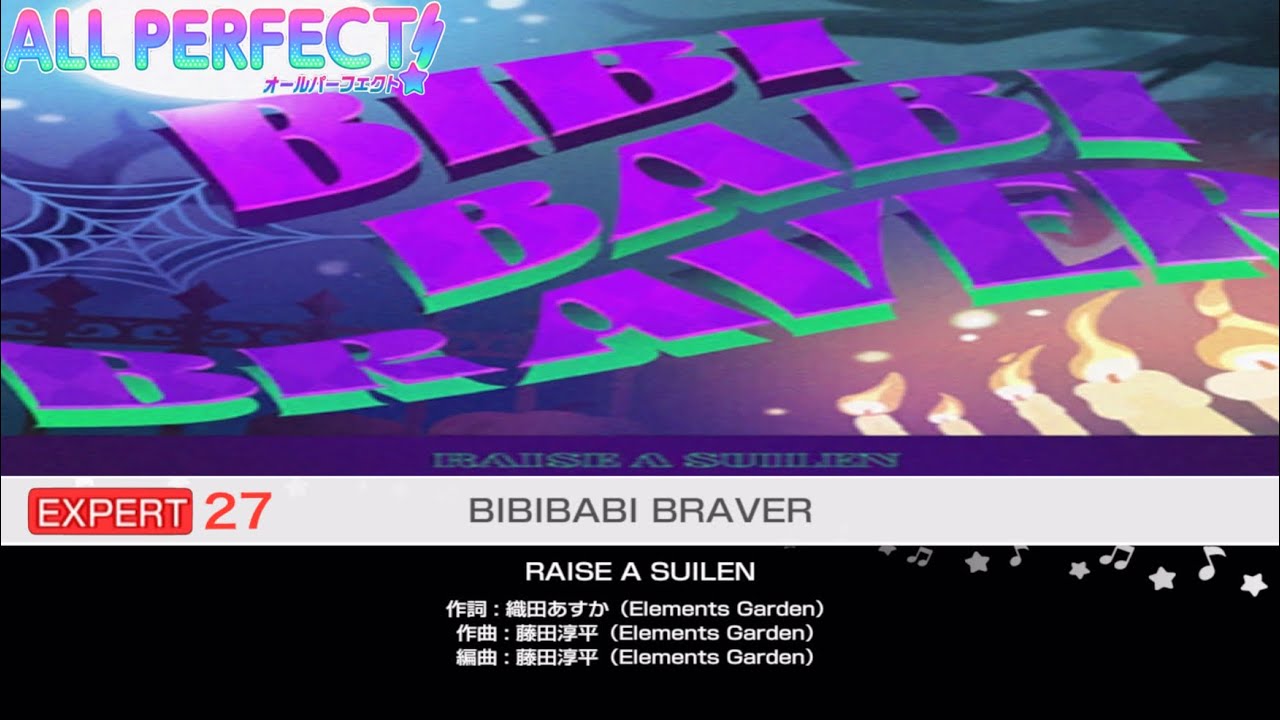 BIBIBABI BRAVER【EXPERT27 ALLPERFECT】【バンドリ/ガルパ】